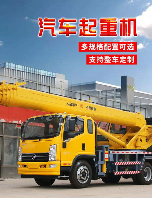 山東吊車廠家直銷 小型農用吊車 汽車隨車吊 可定制